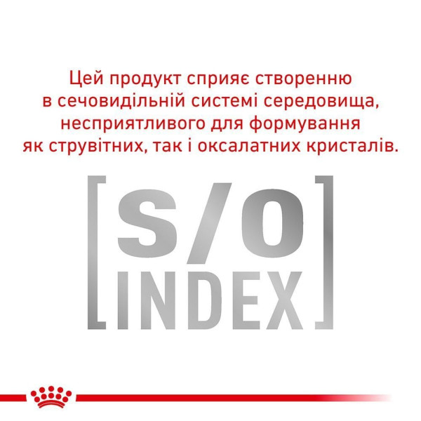 Royal Canin Gastrointestinal Moderate Calorie влажный корм для кошек 85 г (1 уп 12 шт) Royal Canin – купить со скидкой