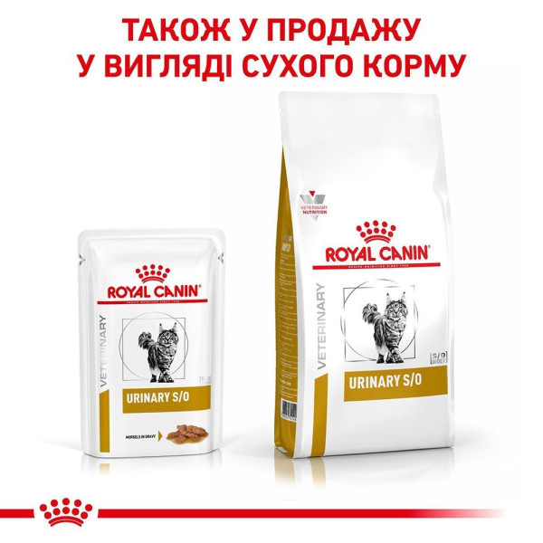 Royal Canin Urinary S/O вологий корм для котів 85 г (1 упак 12 шт) Royal Canin – купити зі знижкою %
