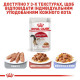Вологий корм для котів Royal Canin Instinctive Gravy pouch 85 г (1 упак 12 шт) Royal Canin – купити зі знижкою %