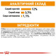 Вологий корм для котів Royal Canin Intense Beauty Gravy pouch 85 г (1 упак 12 шт) Royal Canin – купити зі знижкою %