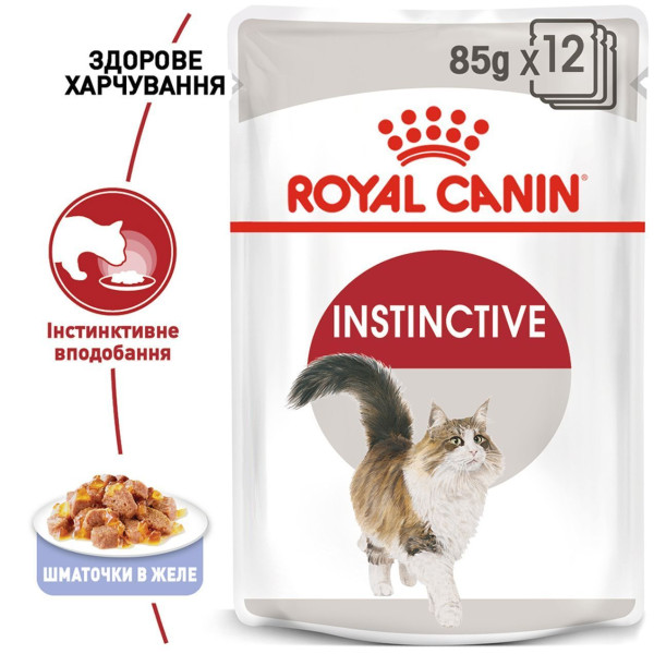 Вологий корм для котів Royal Canin Instinctive Jelly pouch 85 г (1 упак 12 шт) Royal Canin – купити зі знижкою %