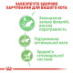 Вологий корм для котів Royal Canin Digest Sensitive Gravy pouch 85 г (1 упак 12 шт) Royal Canin – купити зі знижкою %