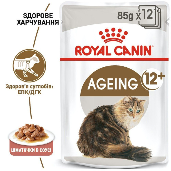 Вологий корм для котів Royal Canin Ageing 12+ Sauce pouch 85 г (1 упак 12 шт) Royal Canin – купити зі знижкою %