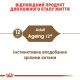Вологий корм для котів Royal Canin Ageing 12+ Sauce pouch 85 г (1 упак 12 шт) Royal Canin – купити зі знижкою %