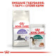 Вологий корм для котів Royal Canin Instinctive 7+ Gravy pouch 85 г (1 упак 12 шт) Royal Canin – купити зі знижкою %