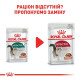 Вологий корм для котів Royal Canin Instinctive 7+ Gravy pouch 85 г (1 упак 12 шт) Royal Canin – купити зі знижкою %