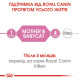Вологий корм для кошенят Royal Canin Mother & Babycat Loaf pouch 195 г (1 упак 12 шт) Royal Canin – купити зі знижкою %