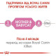 Вологий корм для кошенят Royal Canin Mother & Babycat Loaf pouch 195 г (1 упак 12 шт) Royal Canin – купити зі знижкою %
