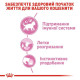 Вологий корм для кошенят Royal Canin Kitten Loaf pouch 85 г (1 упак 12 шт) Royal Canin – купити зі знижкою %