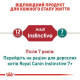 Вологий корм для котів Royal Canin Instinctive Loaf pouch 85 г (1 упак 12 шт) Royal Canin – купити зі знижкою %