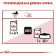 Вологий корм для котів Royal Canin Instinctive Loaf pouch 85 г (1 упак 12 шт) Royal Canin – купити зі знижкою %