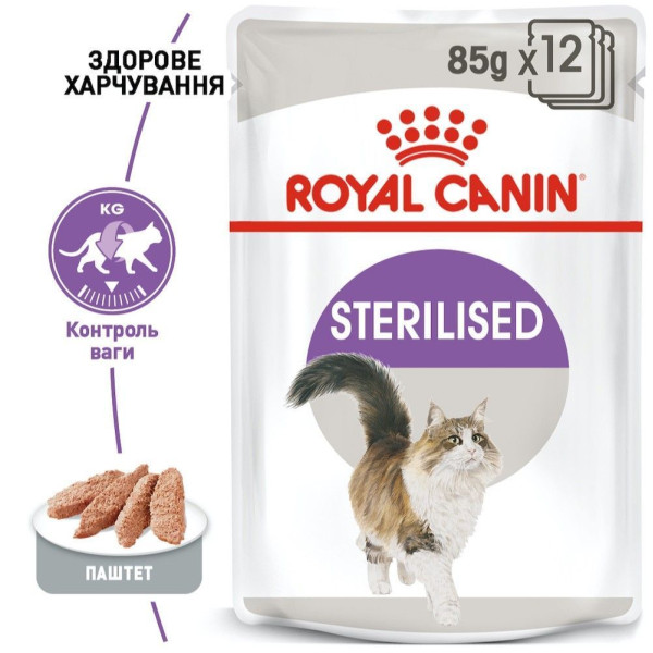 Вологий корм для котів Royal Canin Sterilised Loaf pouch 85 (1 упак 12 шт) Royal Canin – купити зі знижкою %