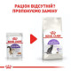 Вологий корм для котів Royal Canin Sterilised Loaf pouch 85 (1 упак 12 шт) Royal Canin – купити зі знижкою %