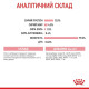 Вологий корм для кошенят Royal Canin Kitten Jelly pouch 85 г (1 упак 12 шт) Royal Canin – купити зі знижкою %