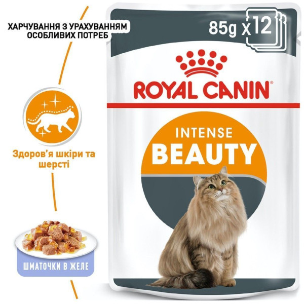 Вологий корм для котів Royal Canin Intense Beauty Jelly pouch 85 г (1 упак 12 шт) Royal Canin – купити зі знижкою %