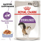 Вологий корм для котів Royal Canin Sterilized Jelly pouch 85 г (1 упак 12 шт) Royal Canin – купити зі знижкою %