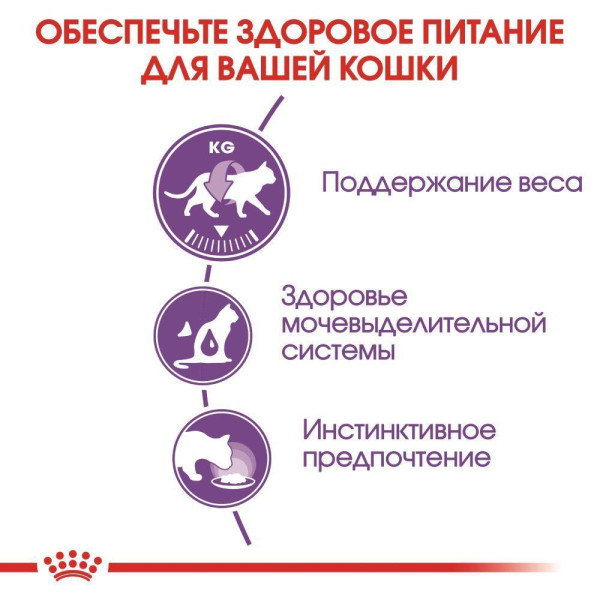 Вологий корм для котів Royal Canin Sterilized Jelly pouch 85 г (1 упак 12 шт) Royal Canin – купити зі знижкою %