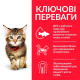 Сухой корм для котят Hill's Science Plan Kitten 1,5 кг - тунец Hills – купить со скидкой