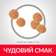 Сухой корм для кошек Hill's Science Plan Adult 1,5 кг - тунец Hills – купить со скидкой