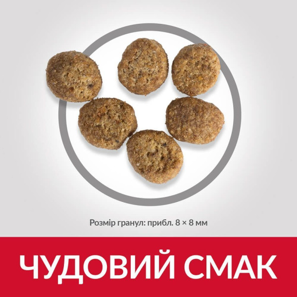 Сухой корм для кошек Hill's Science Plan Perfect Weight Adult 1,5 кг - курица Hills – купить со скидкой