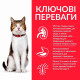 Сухой корм для кошек Hill's Science Plan Mature Adult 7+ 10 кг - курица Hills – купить со скидкой