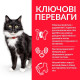 Сухой корм для кошек Hill's Science Plan Sterilised Mature Adult 7+ 1,5 кг - курица Hills – купить со скидкой