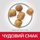 Сухой корм для кошек Hill's Science Plan Sterilised Mature Adult 7+ 1,5 кг - курица Hills – купить со скидкой