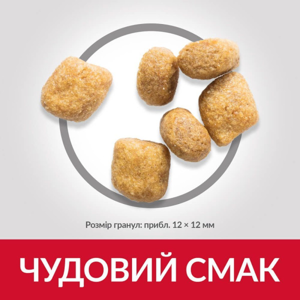 Сухой корм для кошек Hill's Science Plan Oral Care Adult 1,5 кг - курица Hills – купить со скидкой