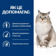 Сухой корм для кошек Hill’s Prescription Diet Mobility j/d 3 кг - курица Hills – купить со скидкой