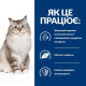 Сухой корм для кошек Hill’s Prescription Diet Mobility j/d 3 кг - курица Hills – купить со скидкой