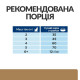 Сухой корм для кошек Hill’s Prescription Diet Mobility j/d 3 кг - курица Hills – купить со скидкой