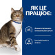 Сухой корм для кошек Hill's Prescription Diet Urinary Care s/d 1,5 кг - курица Hills – купить со скидкой