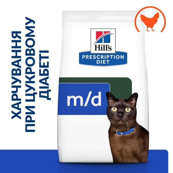 Сухой корм для кошек Hill's Prescription Diet m/d 3 кг - курица Hills – купить со скидкой