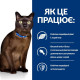 Сухой корм для кошек Hill's Prescription Diet m/d 3 кг - курица Hills – купить со скидкой
