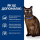 Сухой корм для кошек Hill's Prescription Diet m/d 3 кг - курица Hills – купить со скидкой