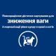 Сухой корм для кошек Hill's Prescription Diet m/d 3 кг - курица Hills – купить со скидкой