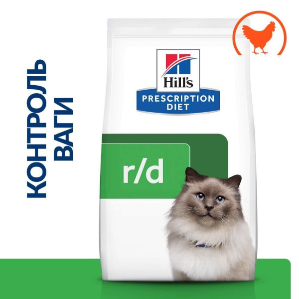Сухой корм для кошек Hill’s Prescription Diet Weight Loss r/d 3 кг - курица Hills – купить со скидкой