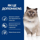 Сухой корм для кошек Hill’s Prescription Diet Weight Loss r/d 3 кг - курица Hills – купить со скидкой