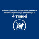 Сухой корм для кошек Hill’s Prescription Diet Weight Loss r/d 3 кг - курица Hills – купить со скидкой
