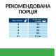 Сухой корм для кошек Hill’s Prescription Diet Weight Loss r/d 3 кг - курица Hills – купить со скидкой
