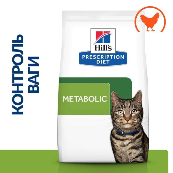Сухой корм для кошек Hill's Prescription Diet Metabolic 3 кг - курица Hills – купить со скидкой