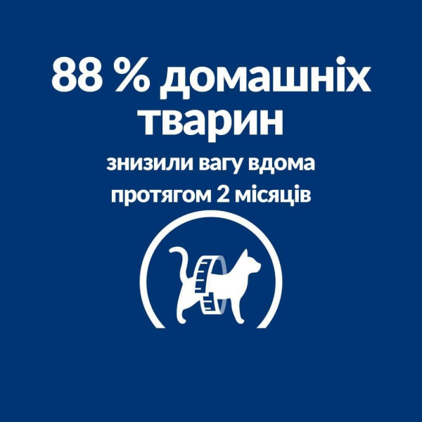Сухой корм для кошек Hill's Prescription Diet Metabolic 3 кг - курица Hills – купить со скидкой