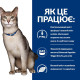 Сухой корм для кошек Hill’s Prescription Diet Kidney Care k/d 3 кг - тунец Hills – купить со скидкой