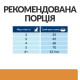 Сухой корм для кошек Hill’s Prescription Diet Kidney Care k/d 3 кг - тунец Hills – купить со скидкой