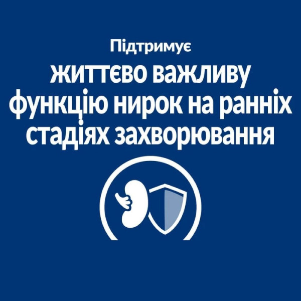 Сухой корм для кошек Hill's Prescription Diet k/d Early Stage 1,5 кг - курица Hills – купить со скидкой