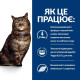 Сухой корм для кошек Hill's Prescription Diet k/d Early Stage 1,5 кг - курица Hills – купить со скидкой