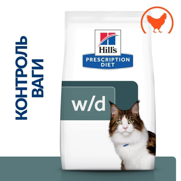 Сухой корм для кошек Hill's Prescription Diet Multi-Benefit w/d 3 кг - курица Hills – купить со скидкой