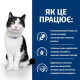 Влажный корм для кошек Hill's Prescription Diet Digestive Care pouch 85 г лосось(1 упаковка 12 шт) Hills – купить со скидкой