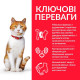 Сухой корм для кошек Hill's Science Plan Sterilised Adult 1,5 кг - курица Hills – купить со скидкой