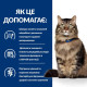 Влажный корм для кошек Hill's Prescription Diet Gastrointestinal Biome pouch 85 г (1 упаковка 12 шт) Hills – купить со скидкой